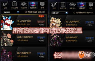 春节不知道玩啥?2025年隐藏Boss玩法大揭秘等你一试