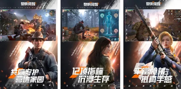 最新团队角色扮演游戏盘点:探索未知价值新体验 最新团队角色扮演游戏盘点:探索未知价值新体验