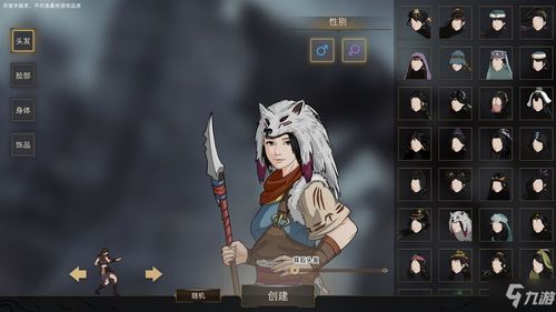 部落弯刀速通秘籍：拳皇蛮子高效攻略全解析