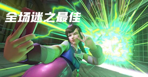 盘点经典游戏，揭秘最佳体验新标杆