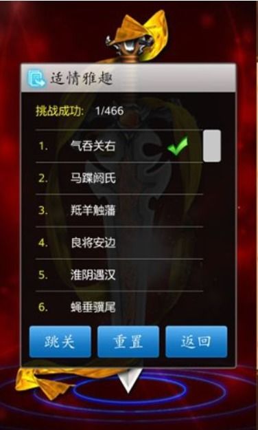 十大必玩低容错游戏，揭秘高挑战性游戏排行